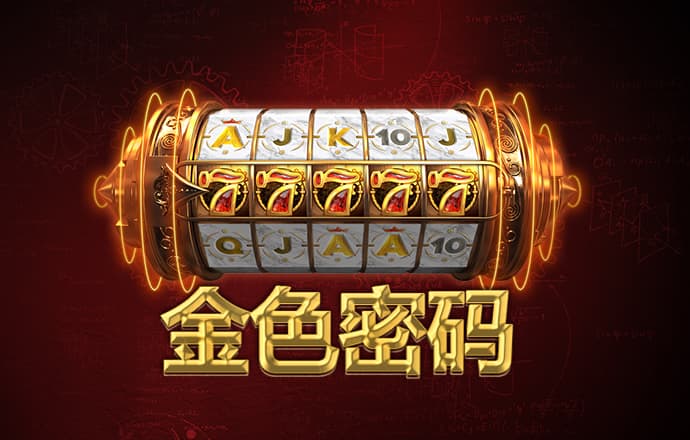 港澳宝典66039免费下载安装